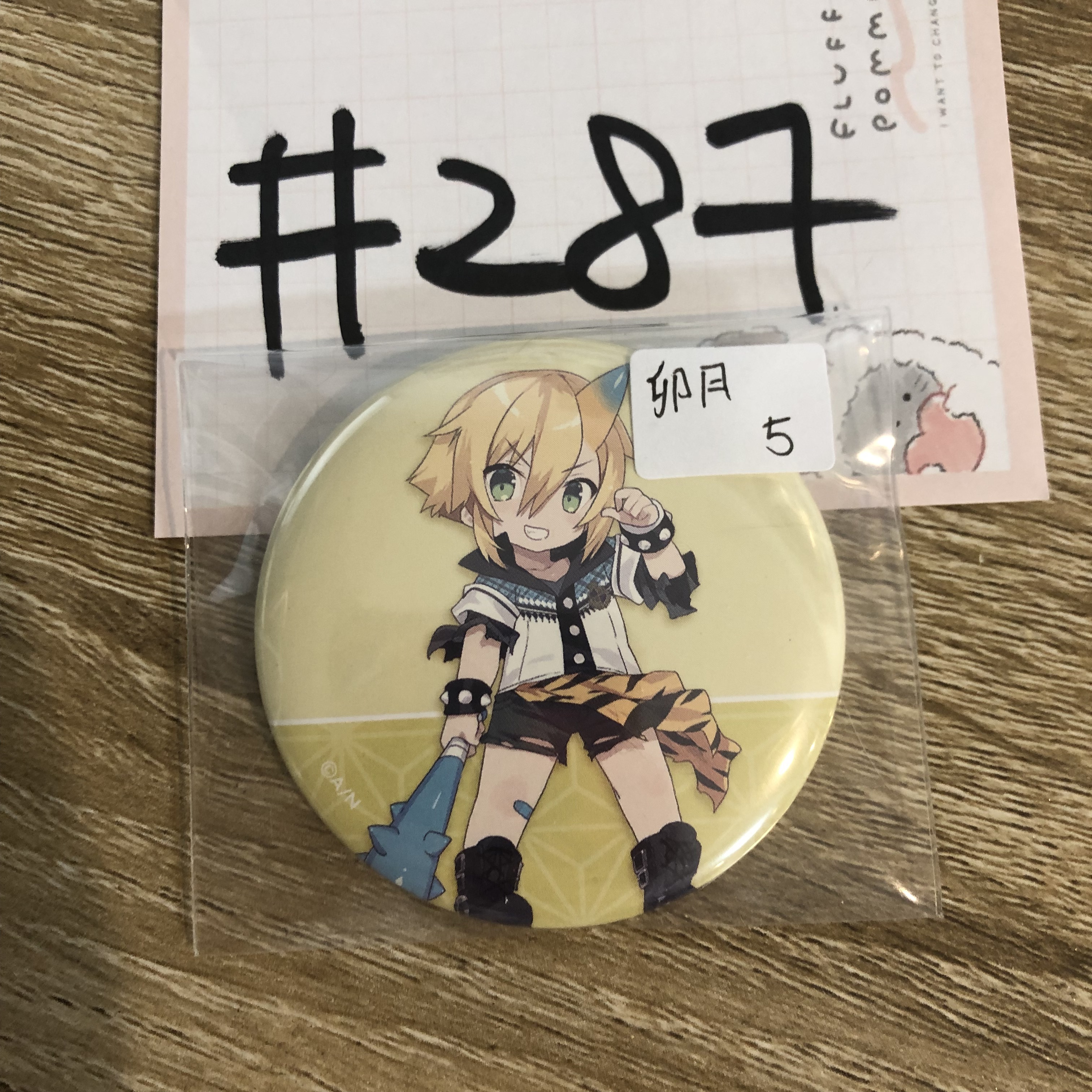 彩虹社 卯月  襟章#287