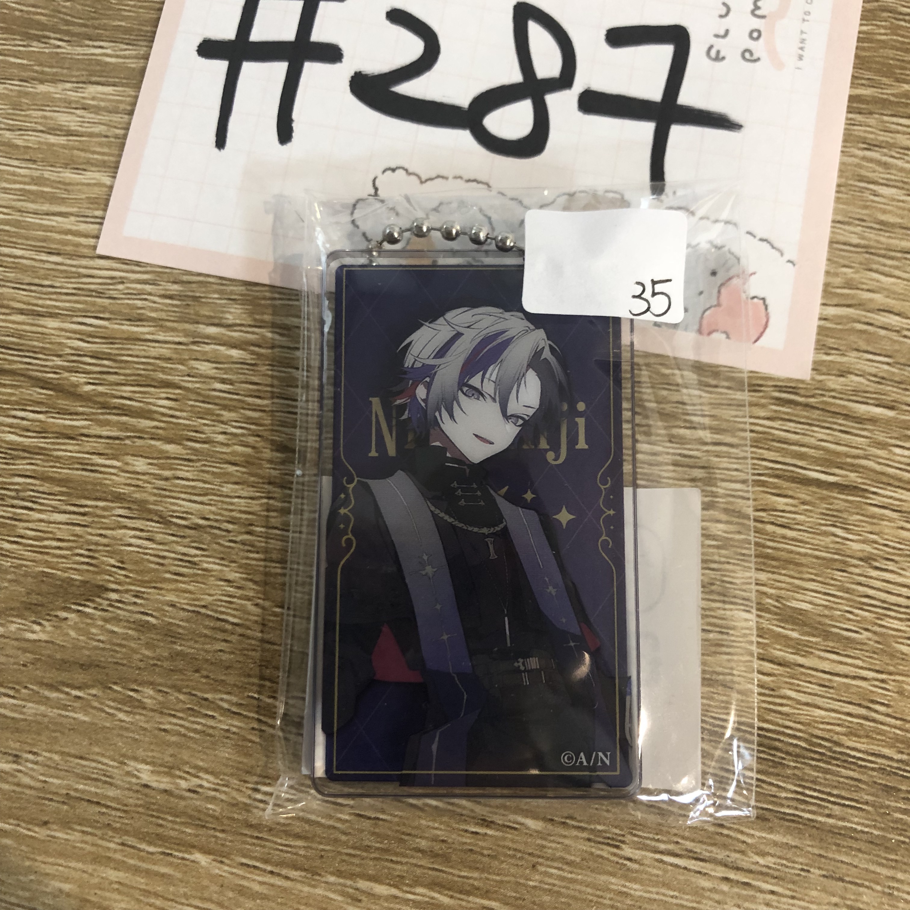 彩虹社 不破 掛件#287