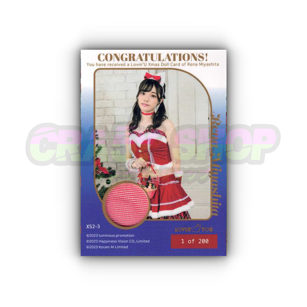 宮下玲奈 * Lovin'U Xmas Doll Card 001 of 200 *Lovin’ You Trifille Vol.02