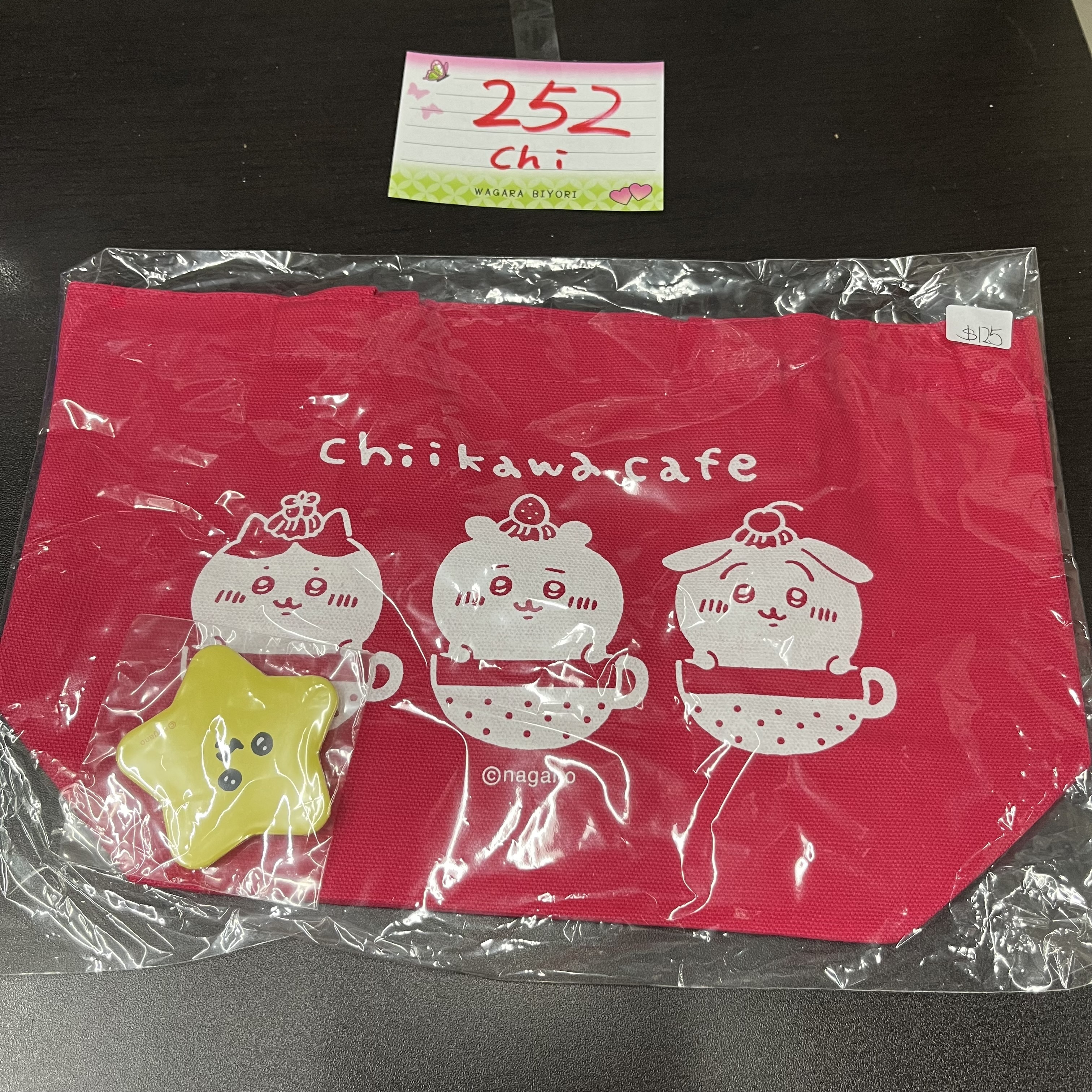 CHIIKAWA 收納袋 連 星星 襟章 #252