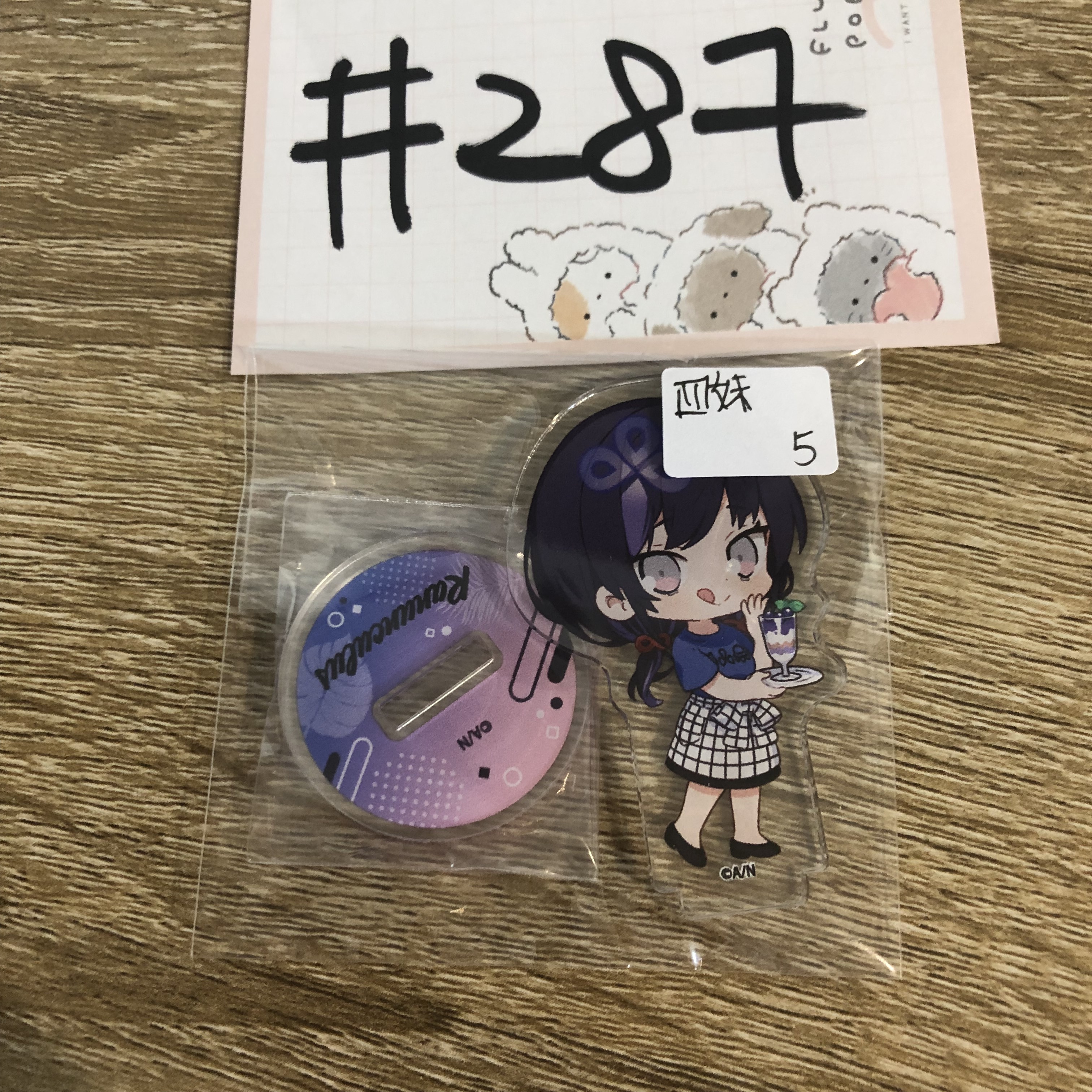 彩虹社 先斗  立牌#287