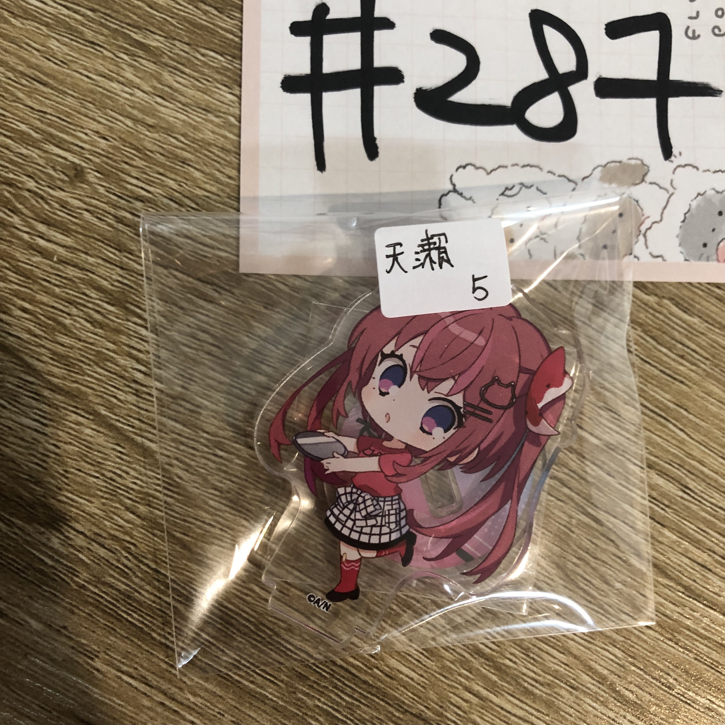 彩虹社 天瀨 立牌#287