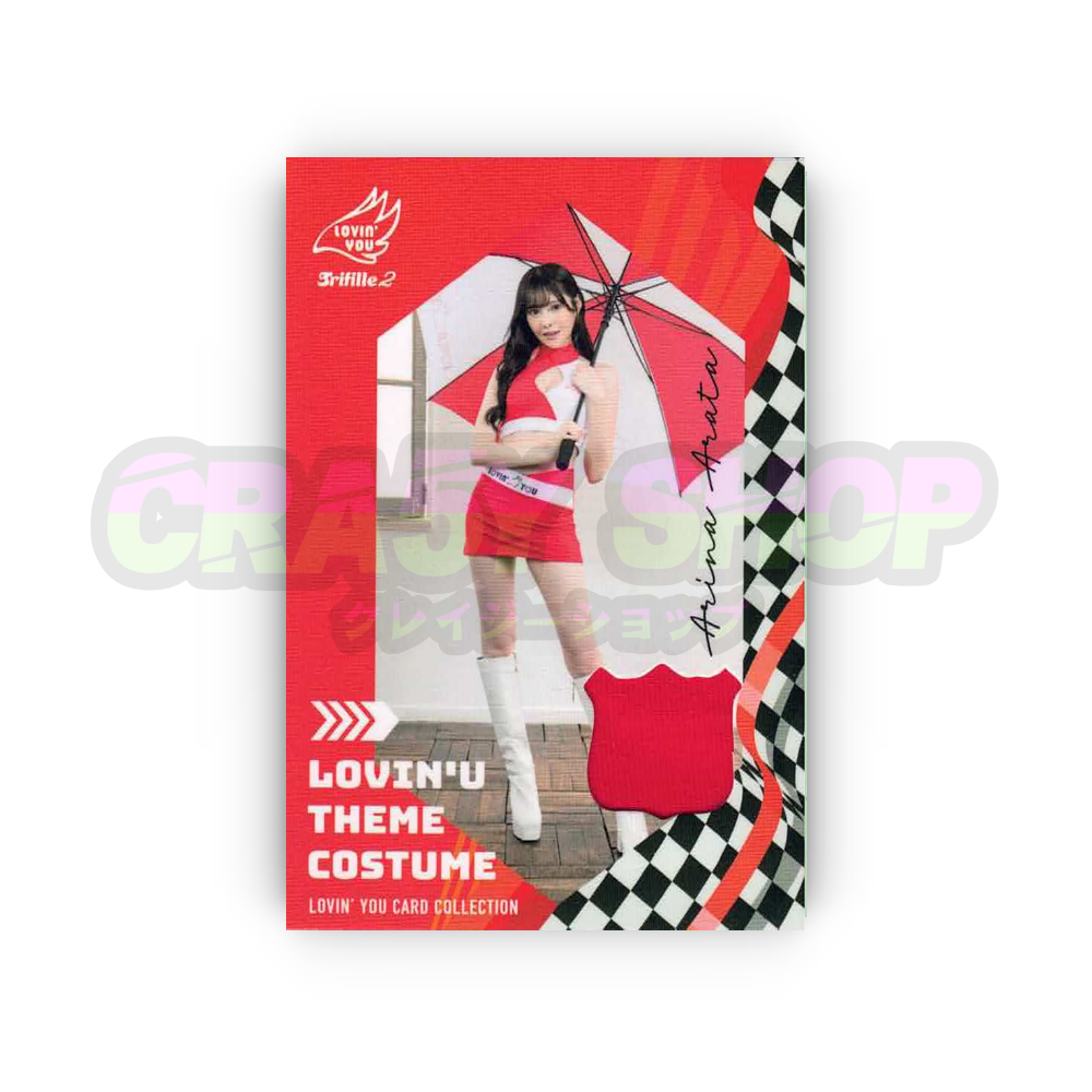 新ありな * Lovin'U Theme Costume Card 001 of 200 *Lovin’ You Trifille Vol.02