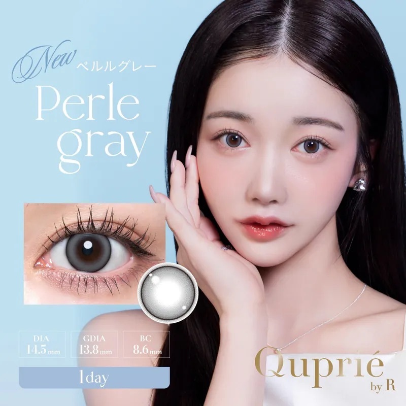 [日拋] Quprie 1 Day by R Perle Gray｜日拋彩妝隱形眼鏡｜每盒10片