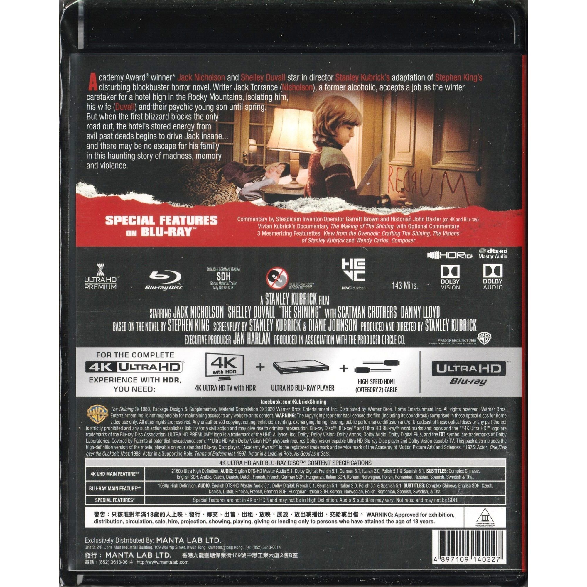 閃靈 (1980) (4K Ultra HD + Blu-ray) [訂貨]