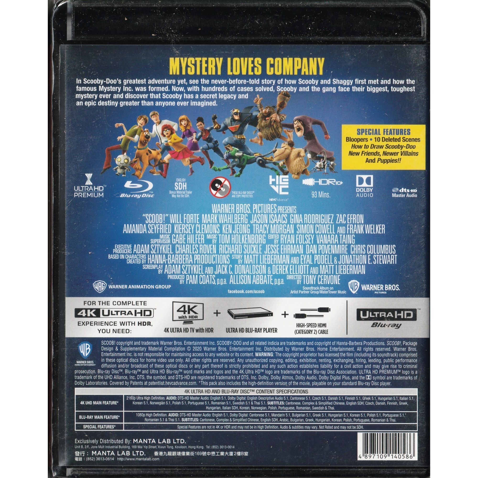 狗狗震！ (UHD+BD雙碟裝) [訂貨]