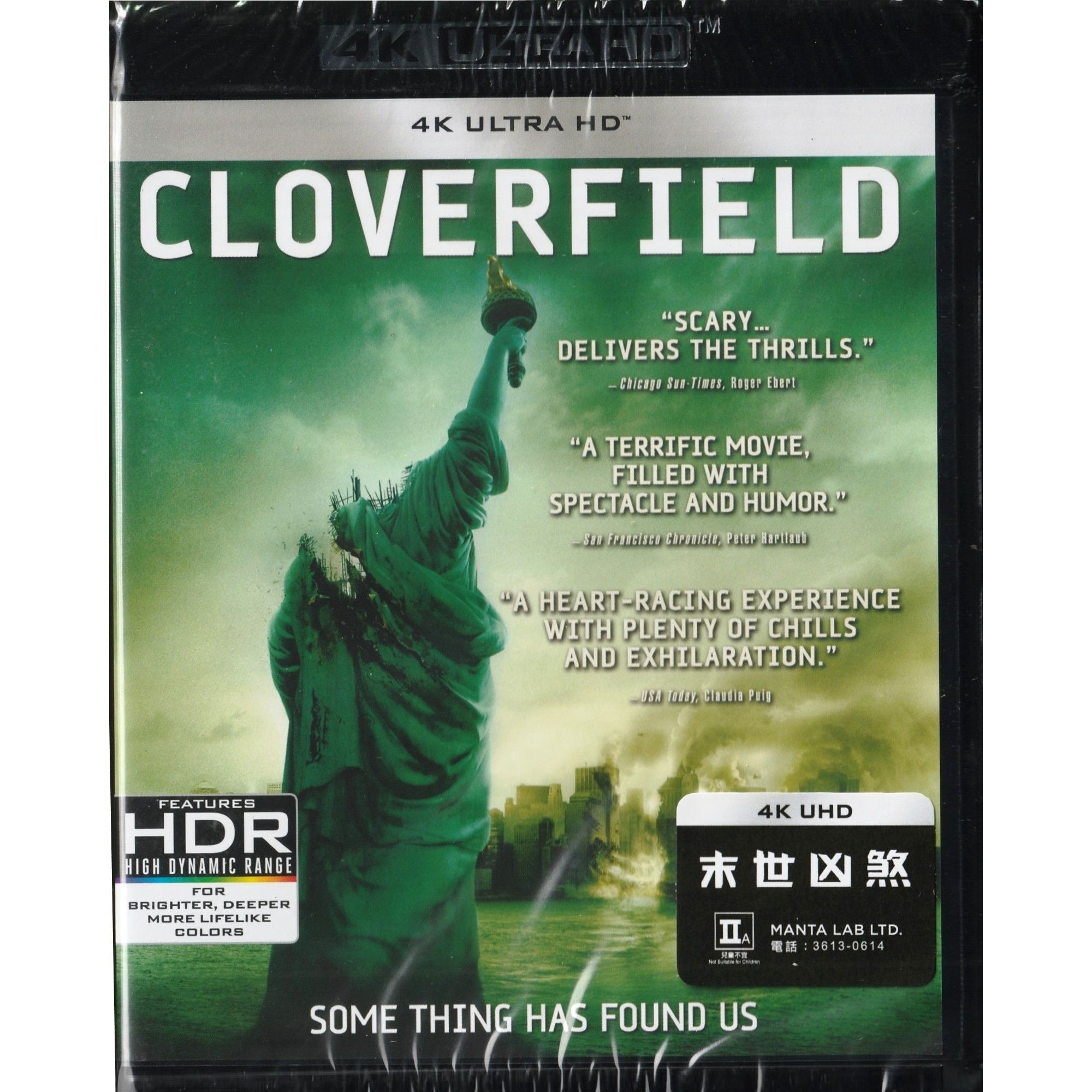 末世凶煞 (2008) (4K Ultra HD) [訂貨]