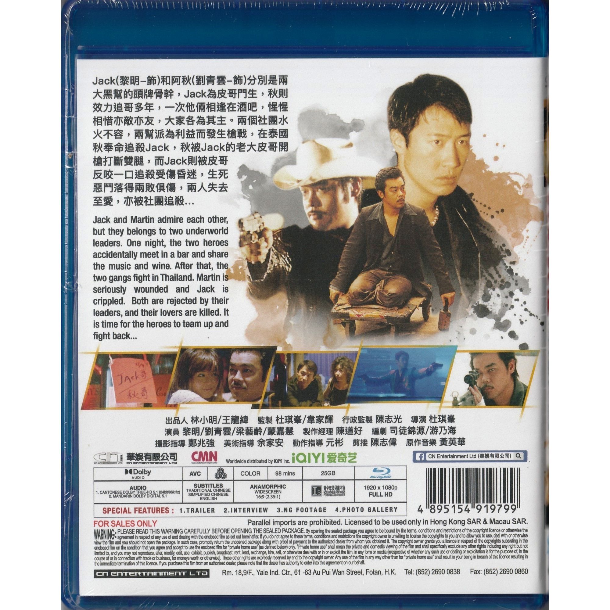 真心英雄 (1998) (Blu-ray) [訂貨]