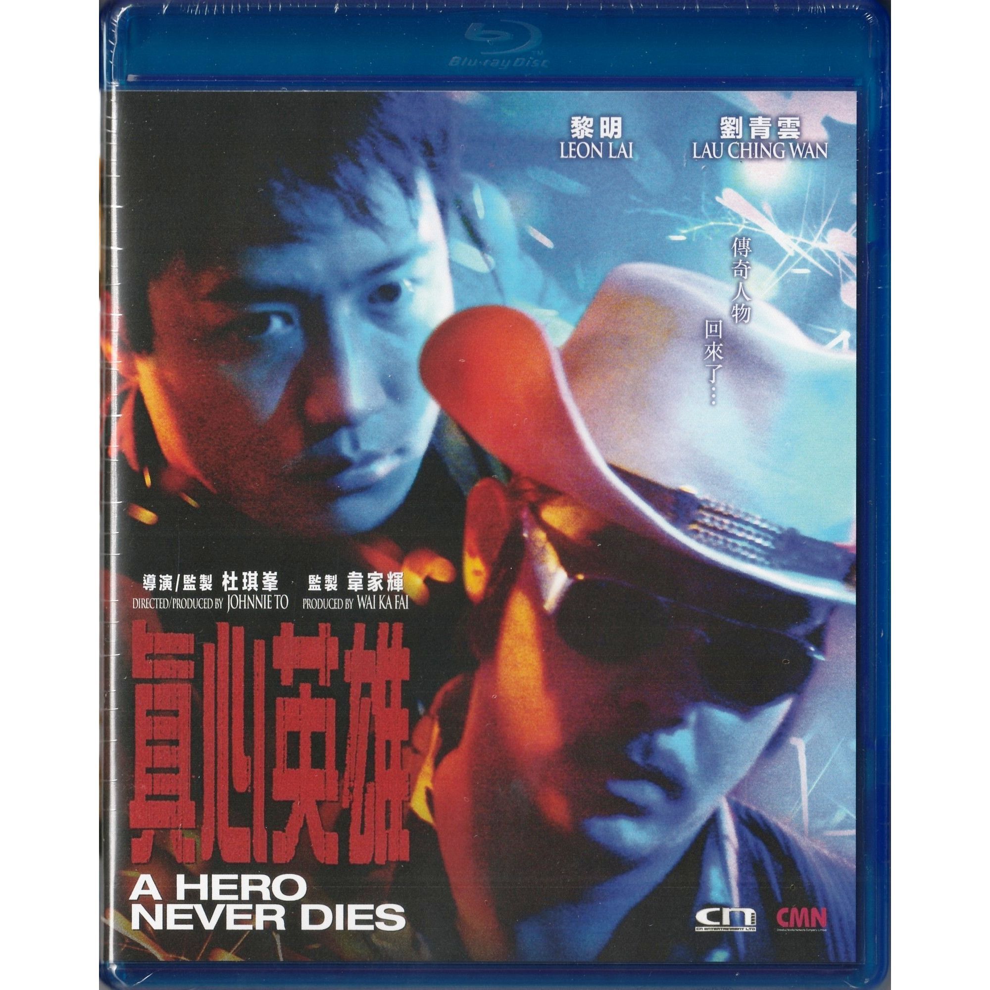 真心英雄 (1998) (Blu-ray) [訂貨]
