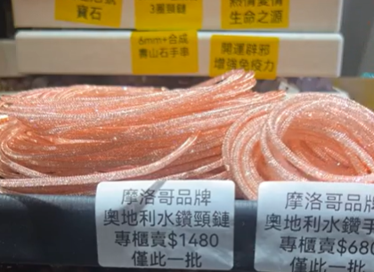 260131 - C59 摩洛哥品牌 奧地利水鑽玫瑰金色套裝（手鏈+頸鏈）