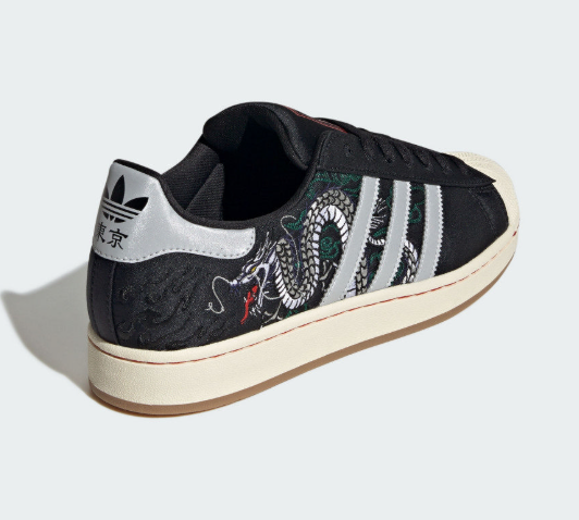 Adidas Superstar II 蛇紋奶油底貝殼鞋｜黑金街頭限定風 男女同款/經典進化 × 蛇紋潮流 × TOKYO靈感 JUN25