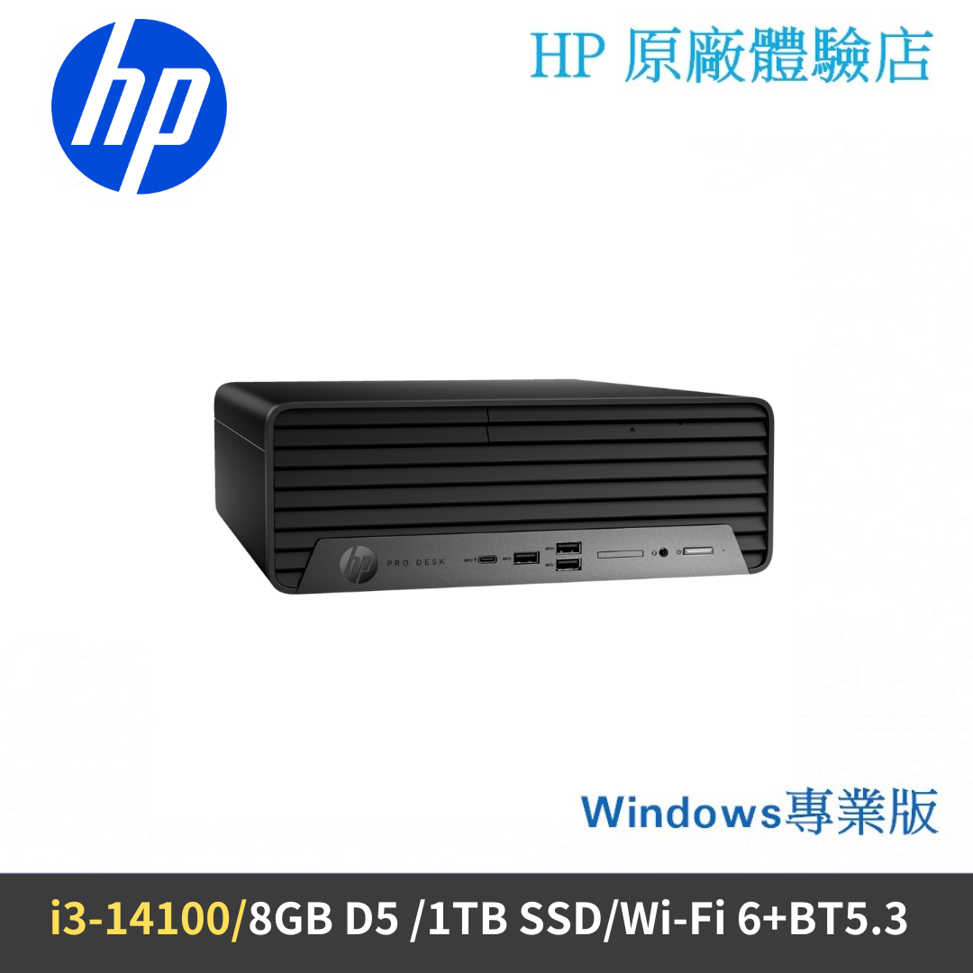 Pro SFF 400G9 商務桌機 (B5SP6PT)