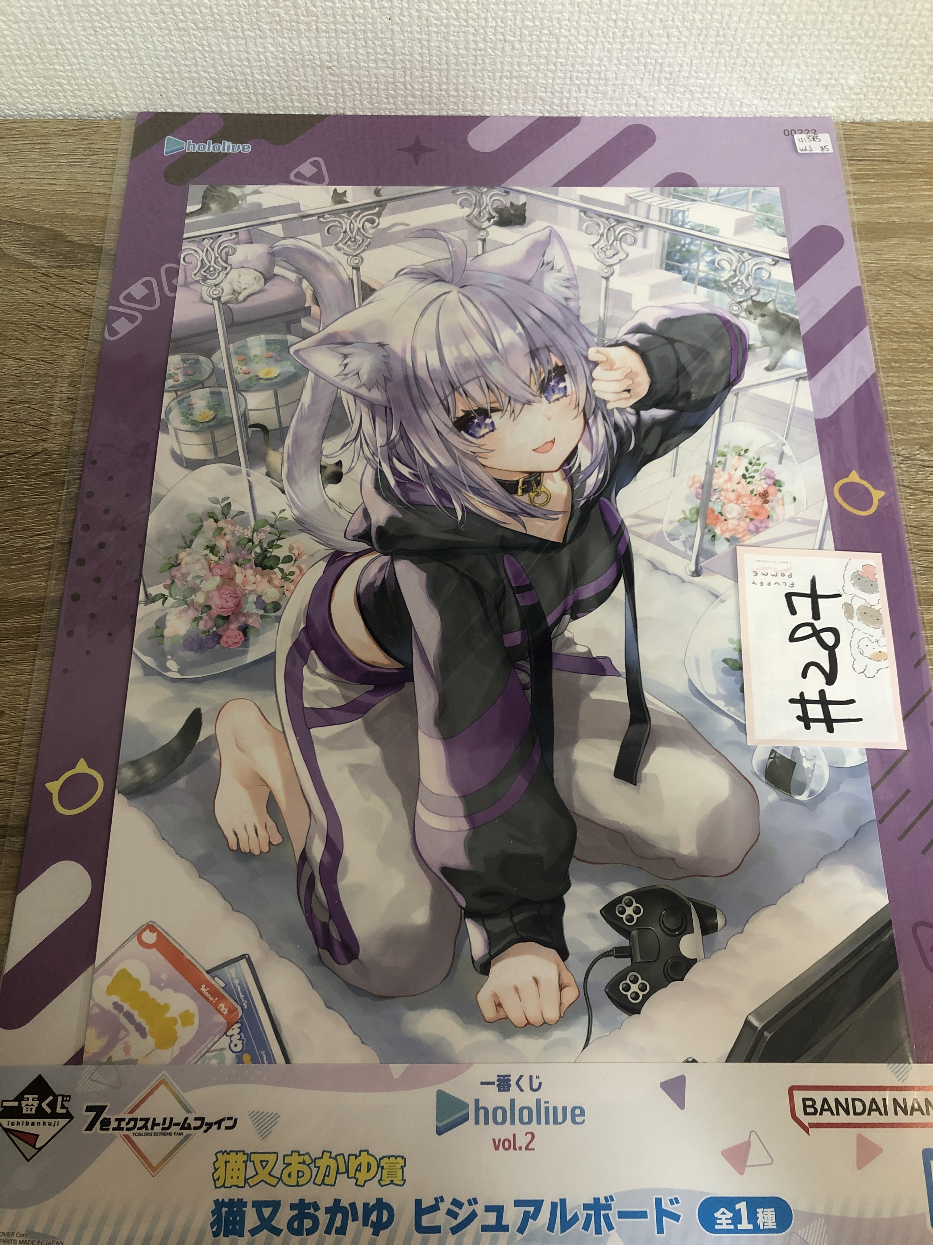 HOLOLIVE 小粥 特大紙板 VOL.2#287