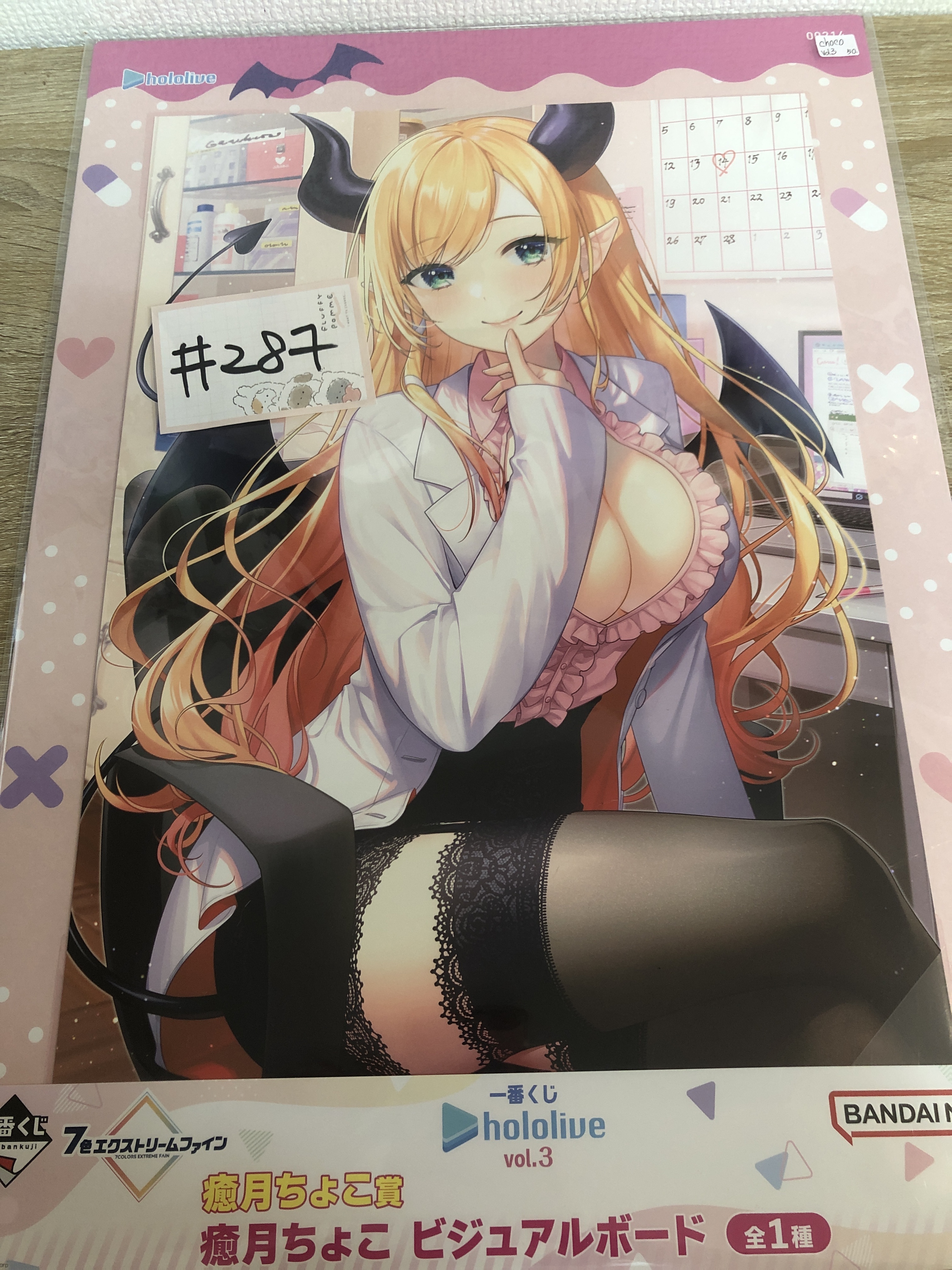 HOLOLIVE CHOCO 特大紙板 VOL.3#287