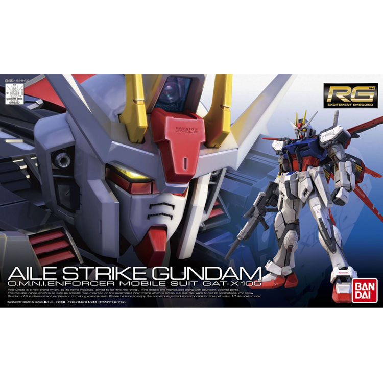 RG 1/144 Strike空戰 突擊高達模型