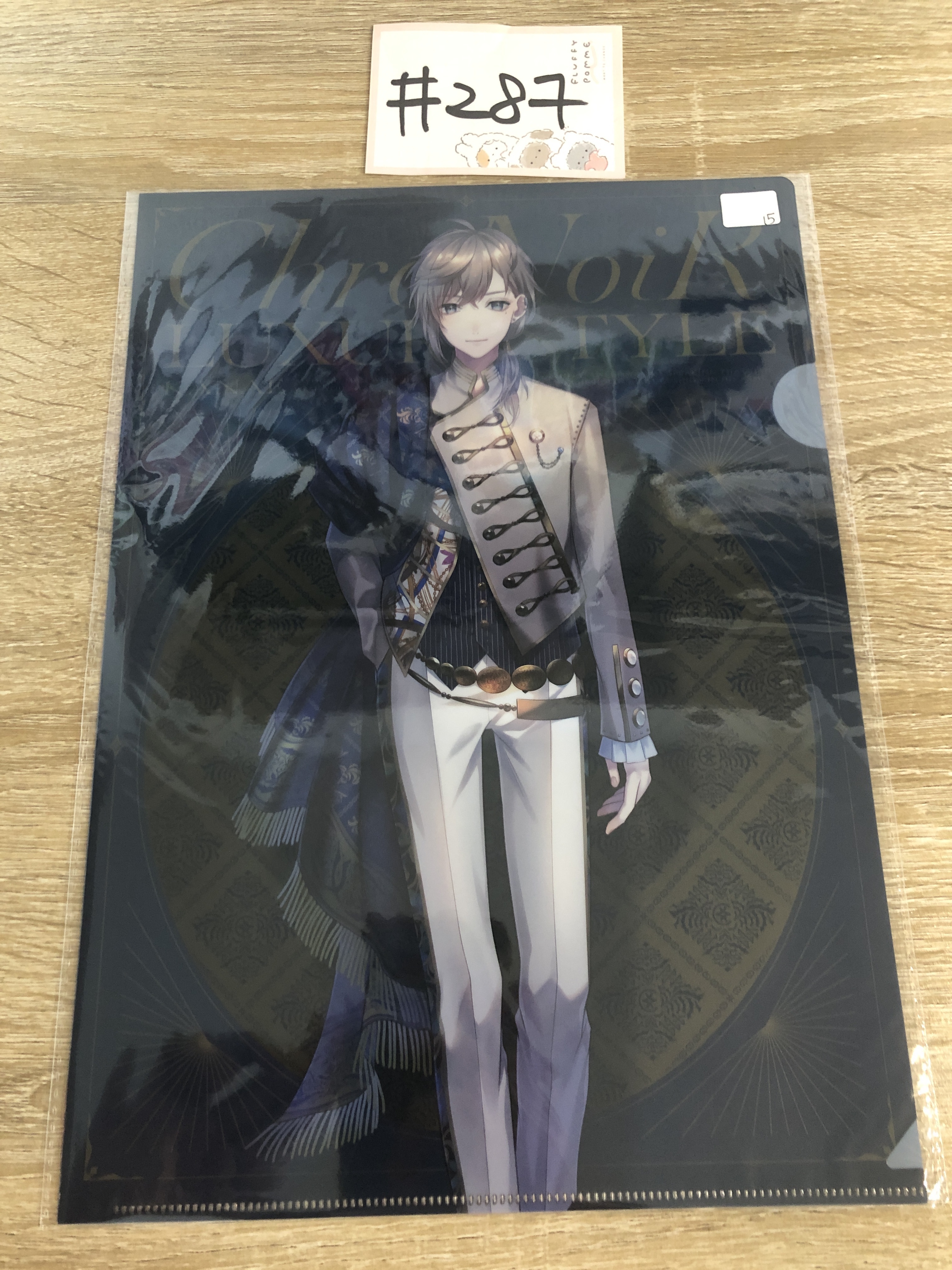 彩虹社 叶 FILE#287