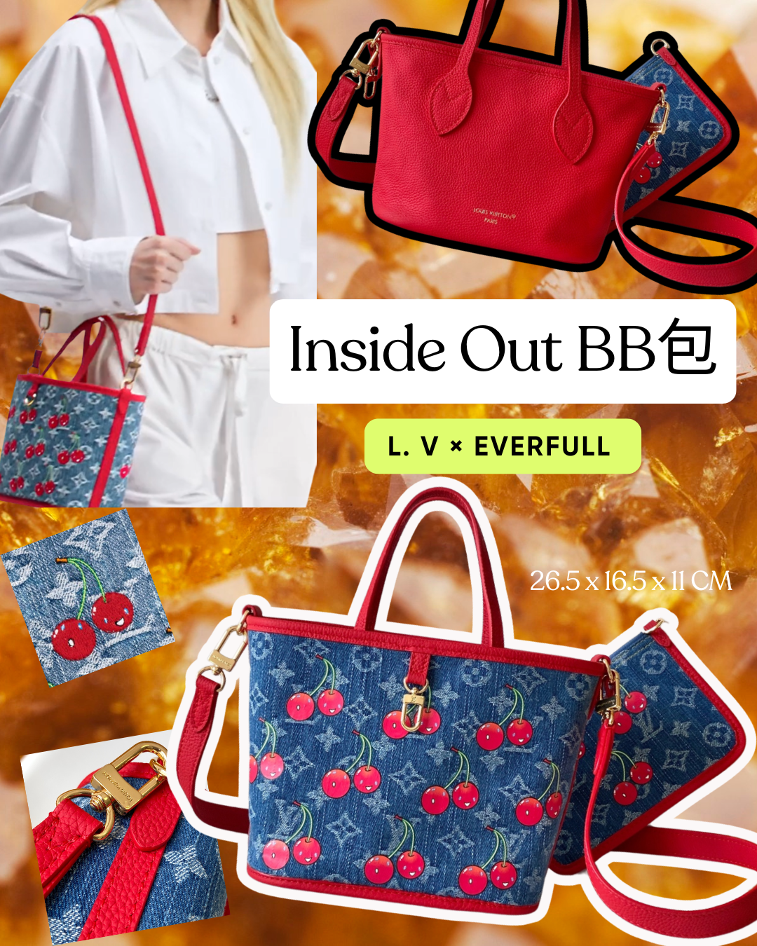L. V × everfull Inside Out BB 包包⚡