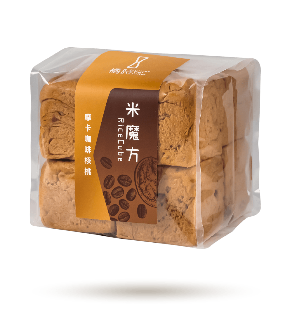 【輕時光】摩卡咖啡核桃：糙米魔方禮盒 (8入/盒)
