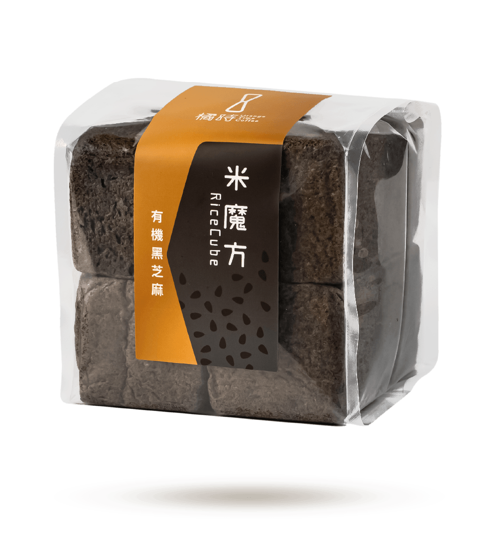 【輕時光】有機黑芝麻：糙米魔方禮盒 (8入/盒)