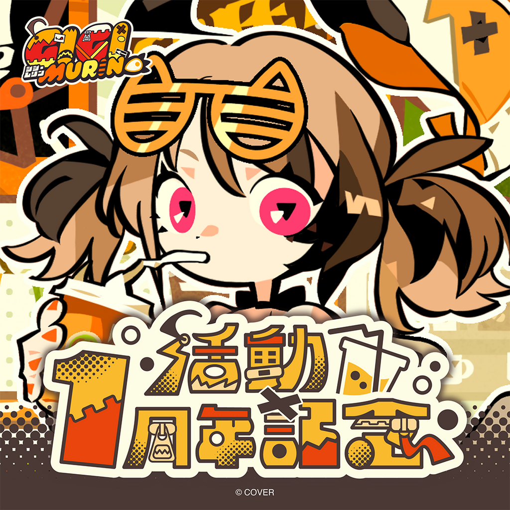 「官品代購」hololive English ジジ・ムリン 活動1周年記念 👧 Gigi Murin