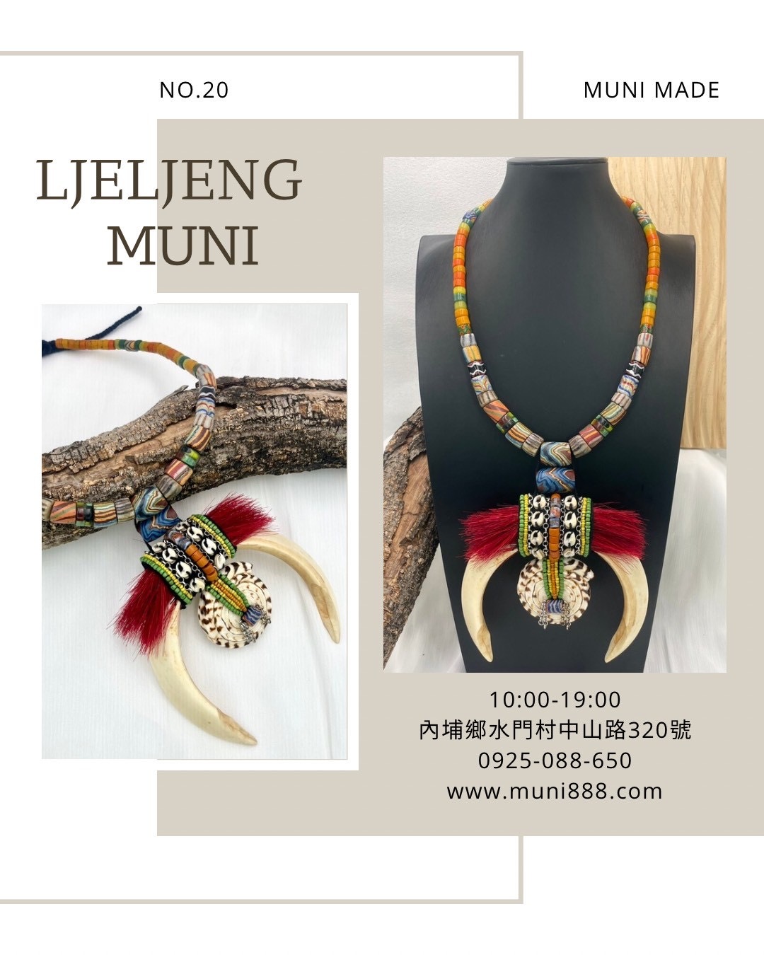 M-No.20傳統花珠大山豬牙長鍊80cm