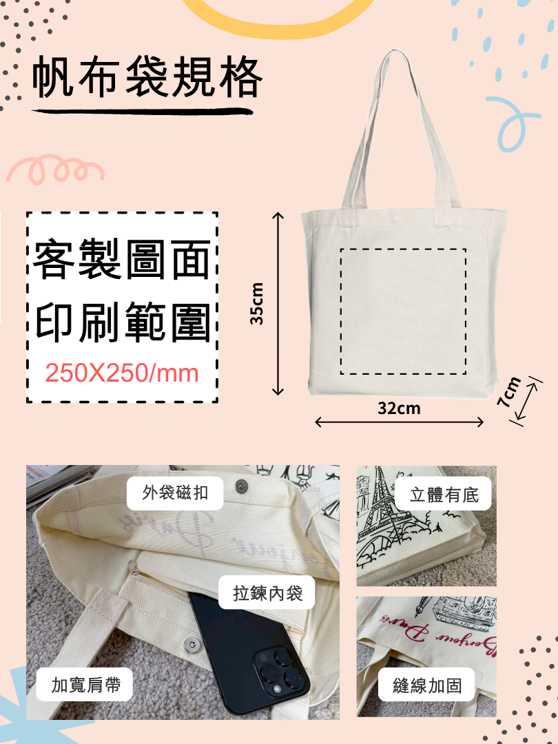 袋著他/她的小宇宙☆一起去冒險