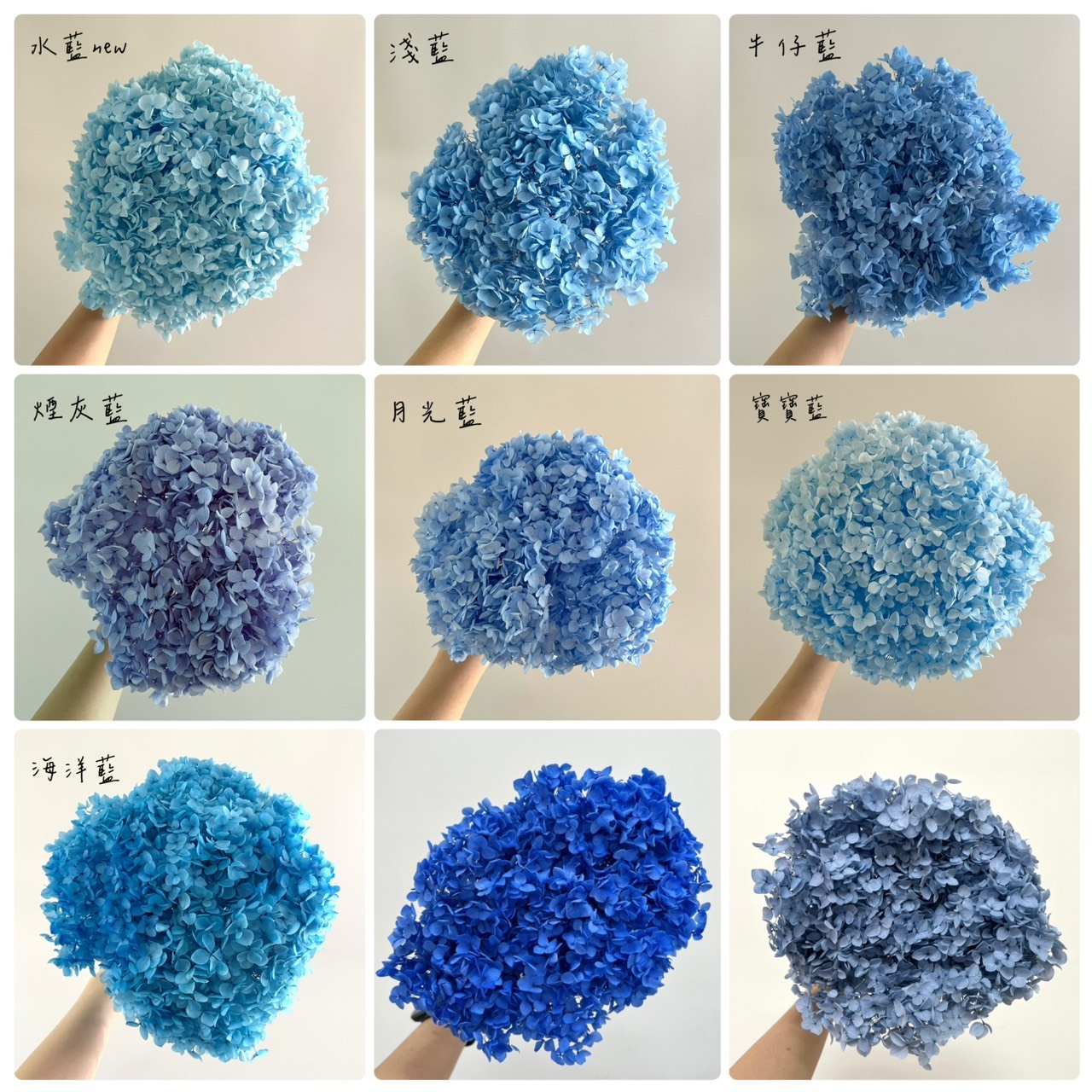 不凋繡球花(帶桿)-藍色系列