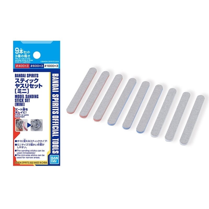 Bandai 打磨棒 打磨條 常規版 迷你版 水口打磨 高達模型製作工具