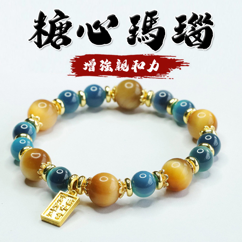 天然金黃虎眼石糖心瑪瑙手串手鍊