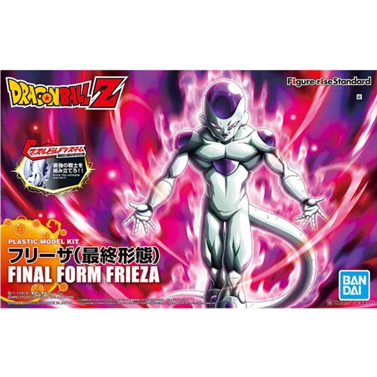 龍珠FRS Figure-rise Standard 最終形態菲利 龍珠Z模型