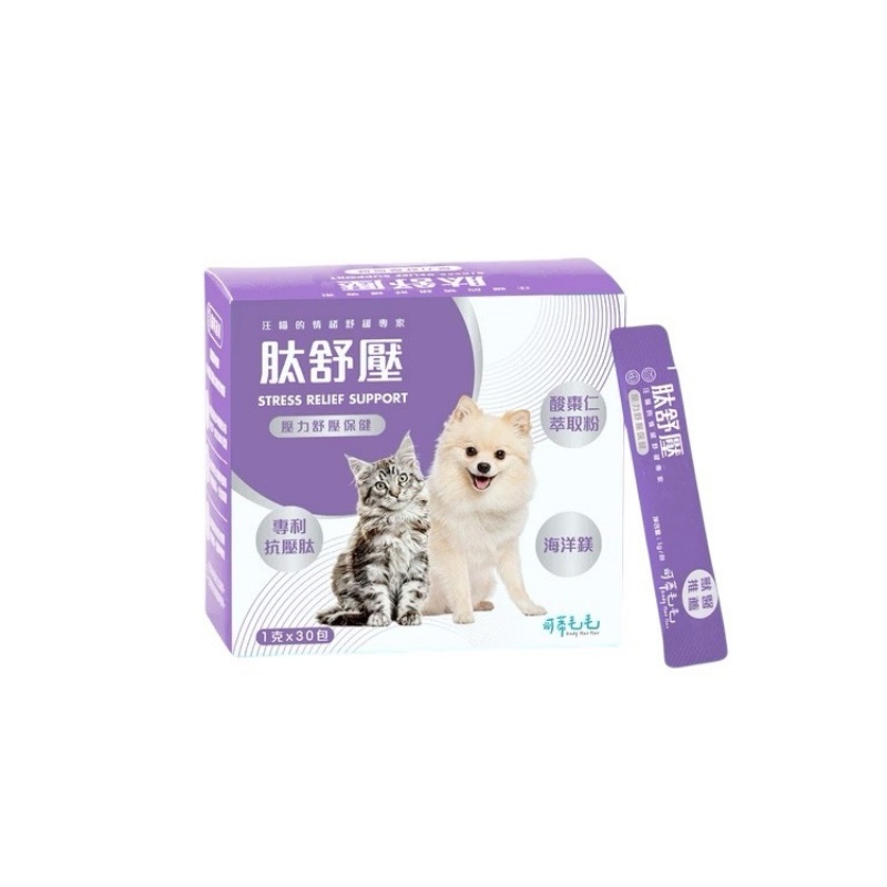 可蒂毛毛｜肽舒壓-犬貓用