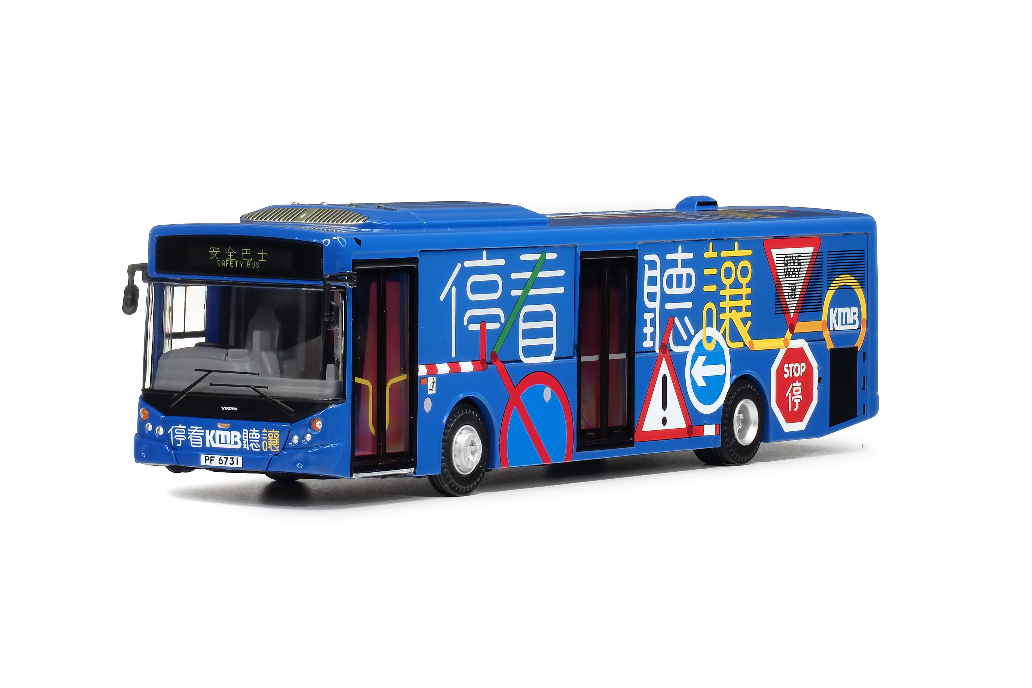 1:64 九巴富豪B7RLE MCV 12米(安全巴士)