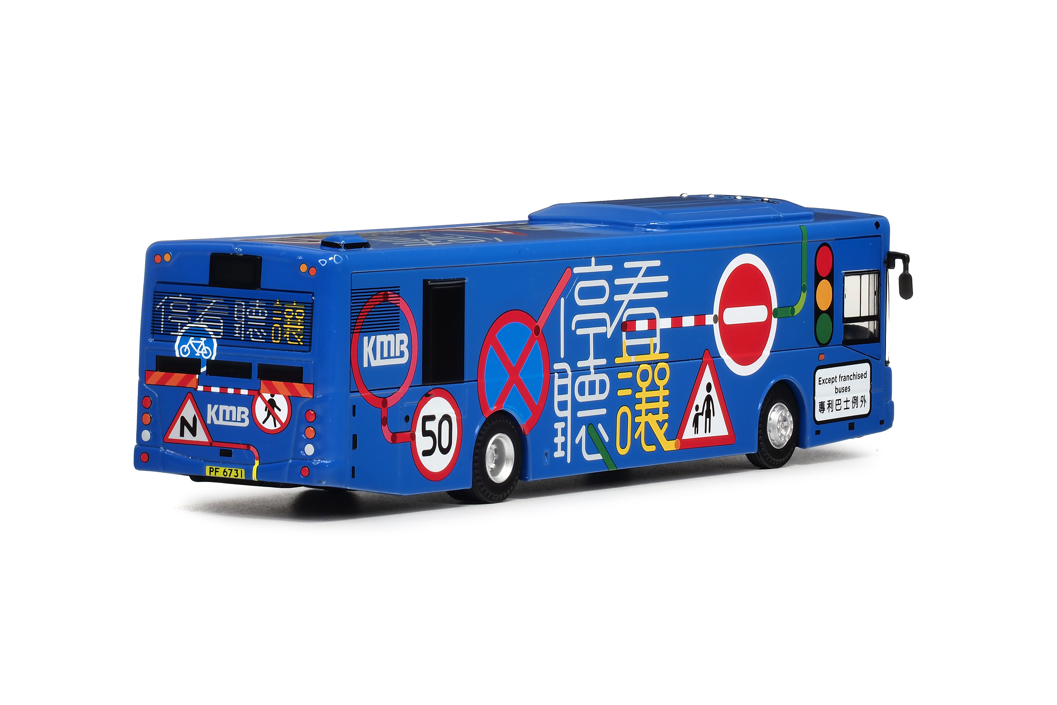 KMB2025036 1:64 九巴富豪B7RLE MCV歐盟五型12米 (安全巴士)