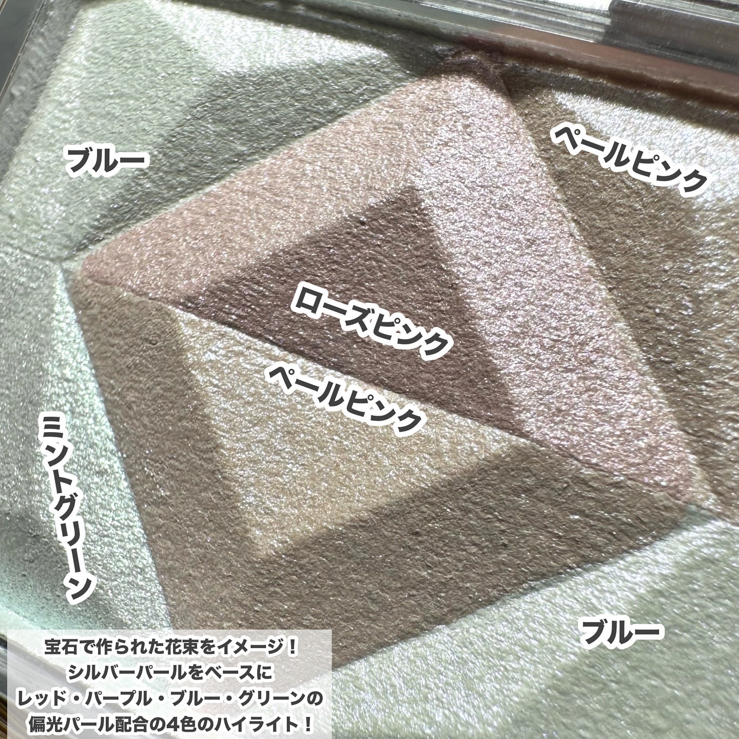 《現貨》CEZANNE Pearl Glow Highlight Palette SP2