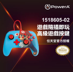 【PowerA】|任天堂官方授權 |增強款有線遊戲手把 (1518605-02)- 瑪利歐之拳-藍