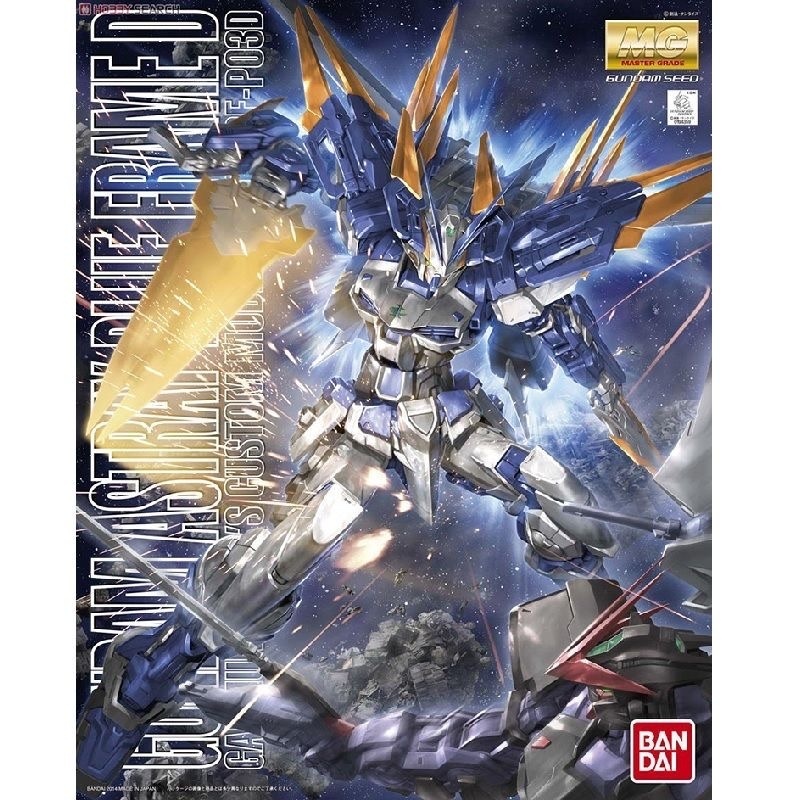 MG 1/100 迷惘高達藍色機 D型 拼裝模型