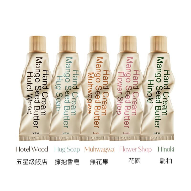 Hetras Perfume Hand Cream 香水持久留香絲滑保濕護手霜 50ml [#SQ25062202]