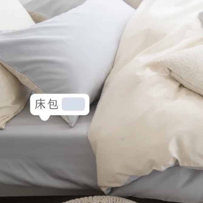 超細旦天絲棉床包組  |  冰川藍