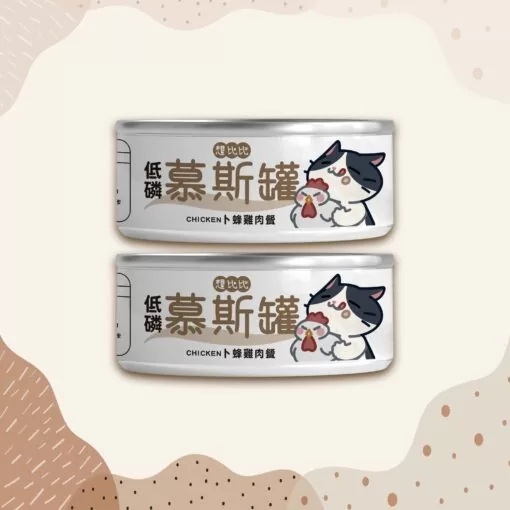低磷慕絲點心罐-卜蜂雞肉餐 (80g)