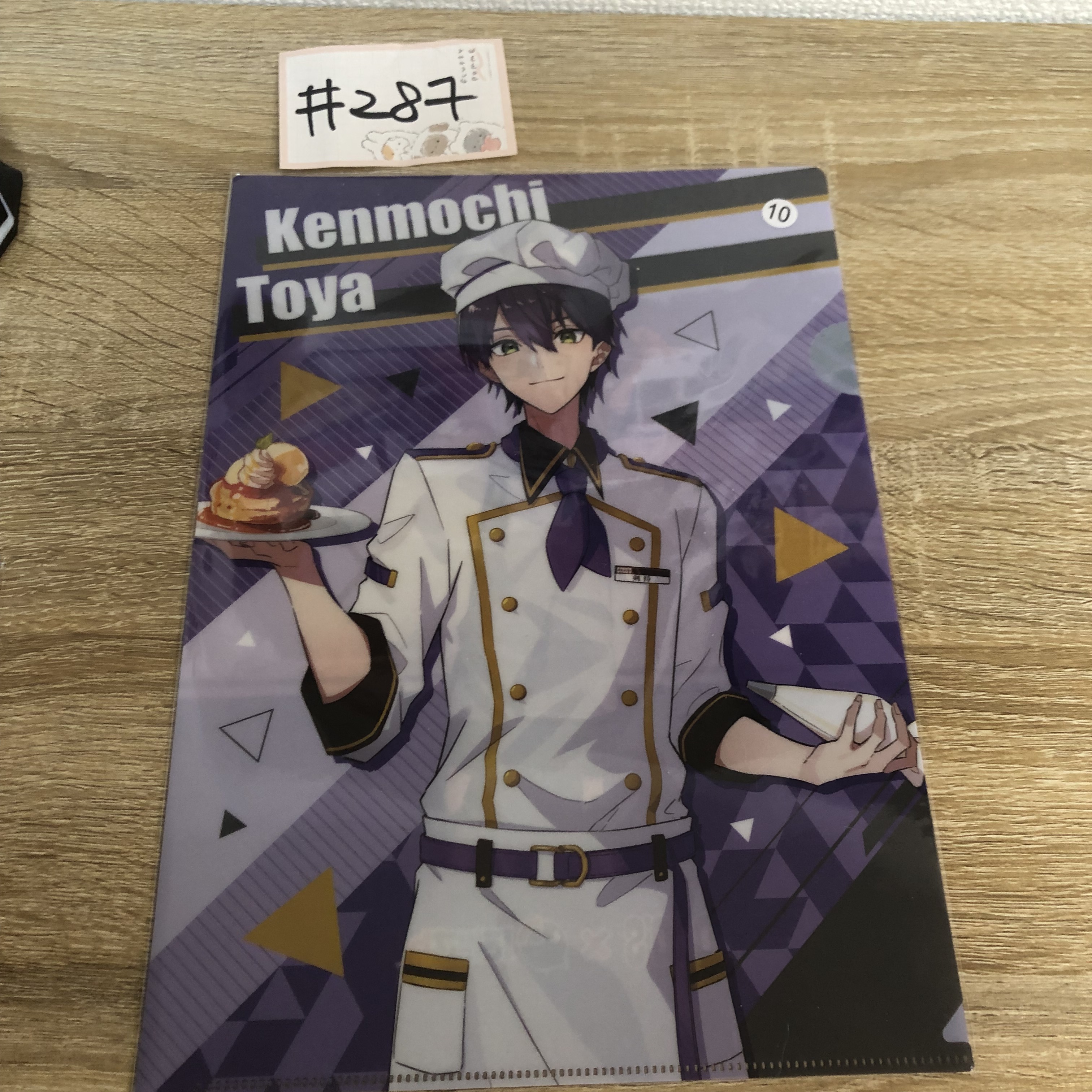 彩虹社  刀也 FILE#287