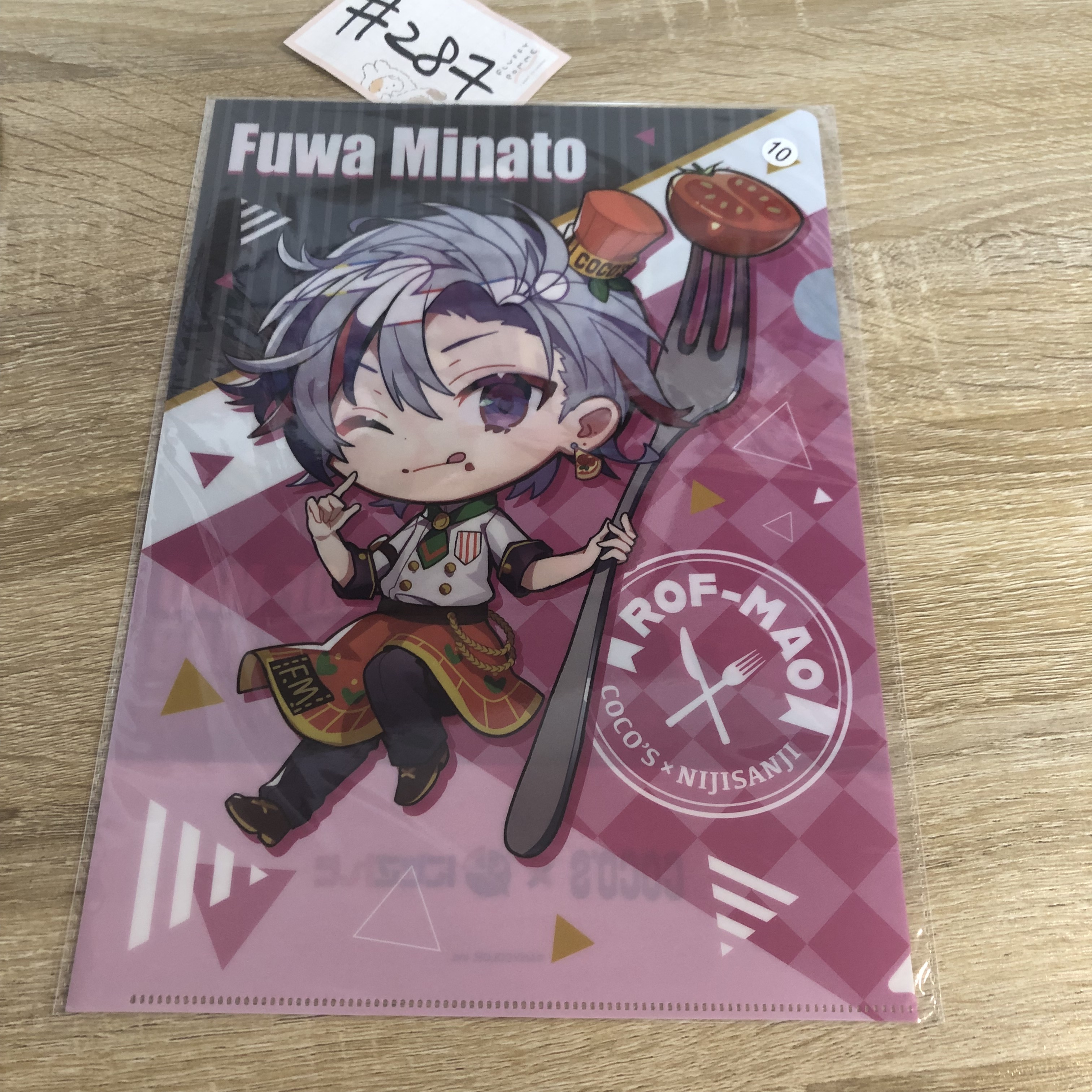 彩虹社 不破 FILE#287