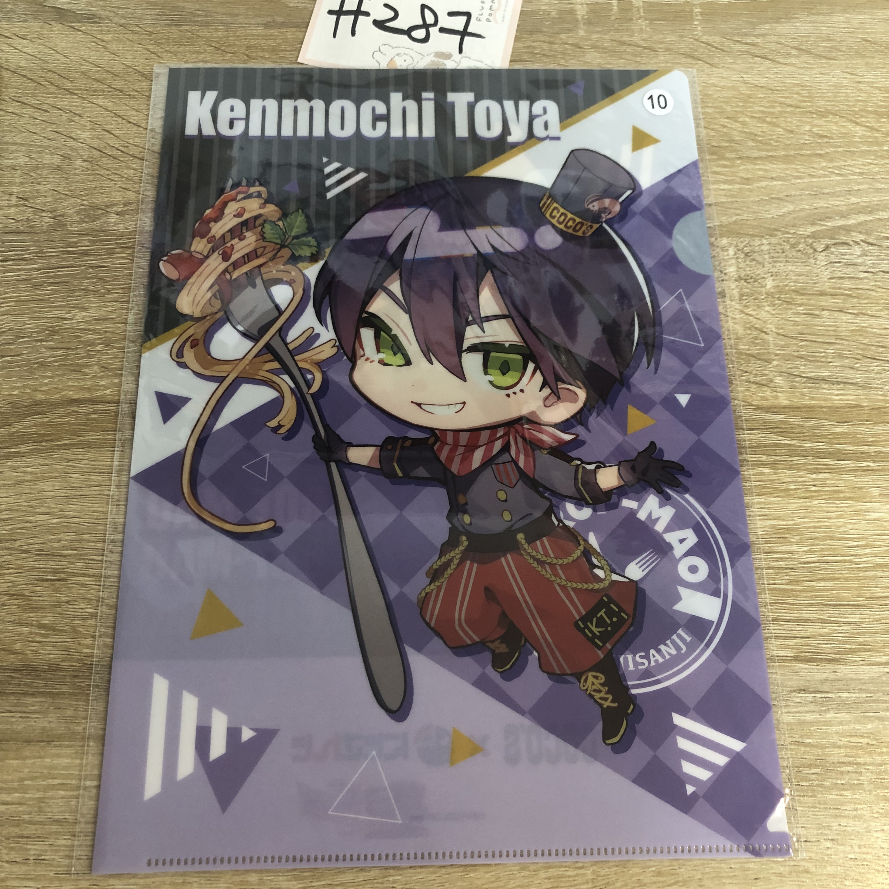 彩虹社  刀也 FILE#287