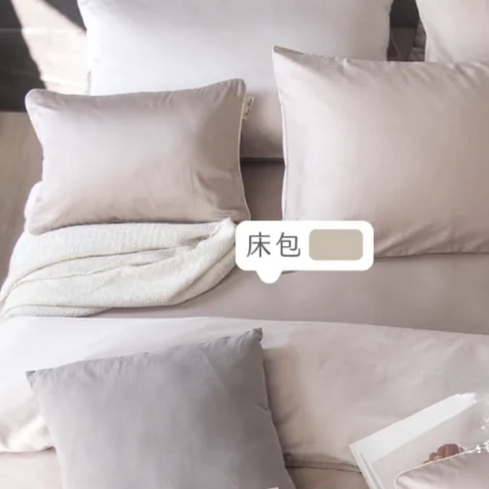 超細旦天絲棉床包組  |  拿鐵