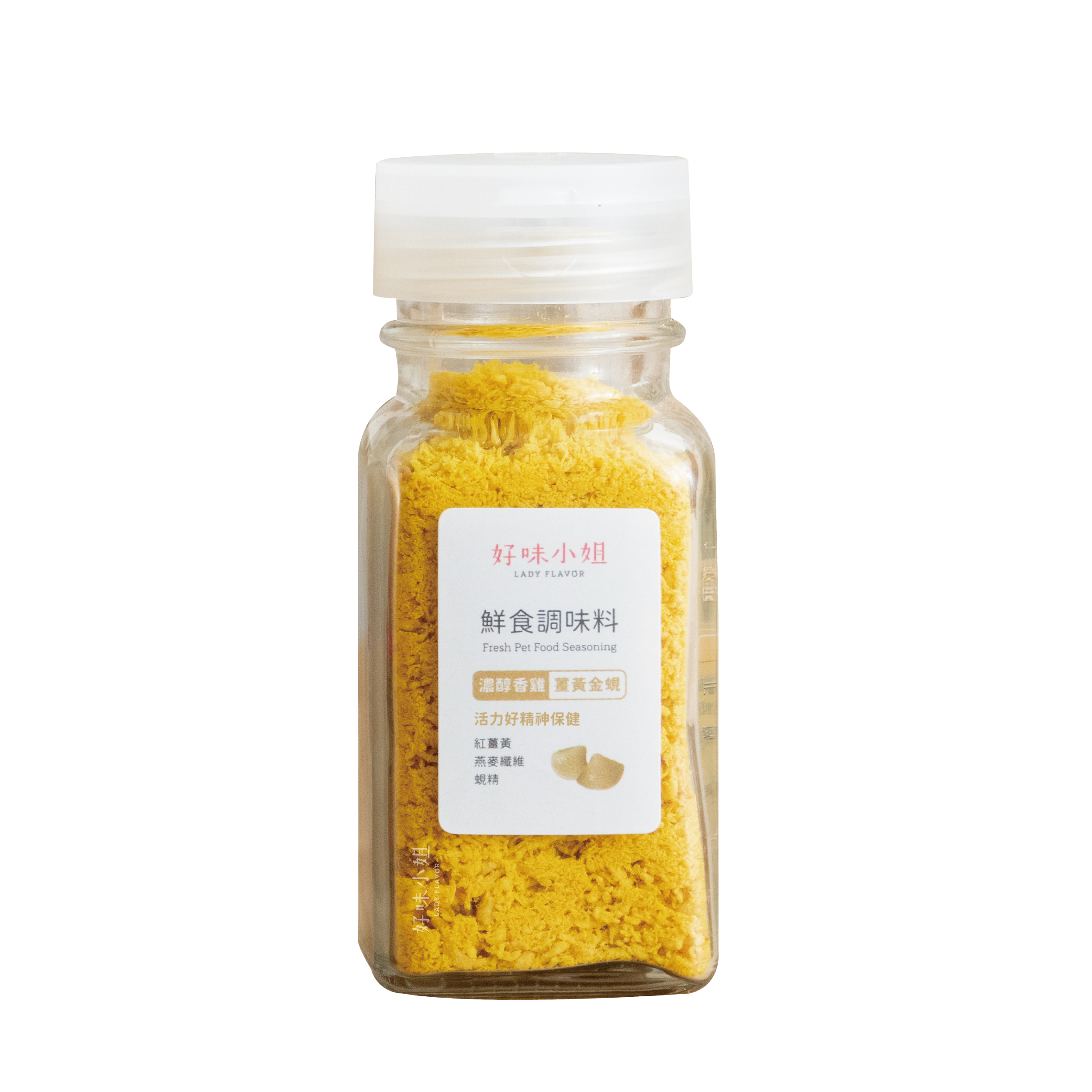 鮮食調味料-濃醇香雞薑黃金蜆 (30g)