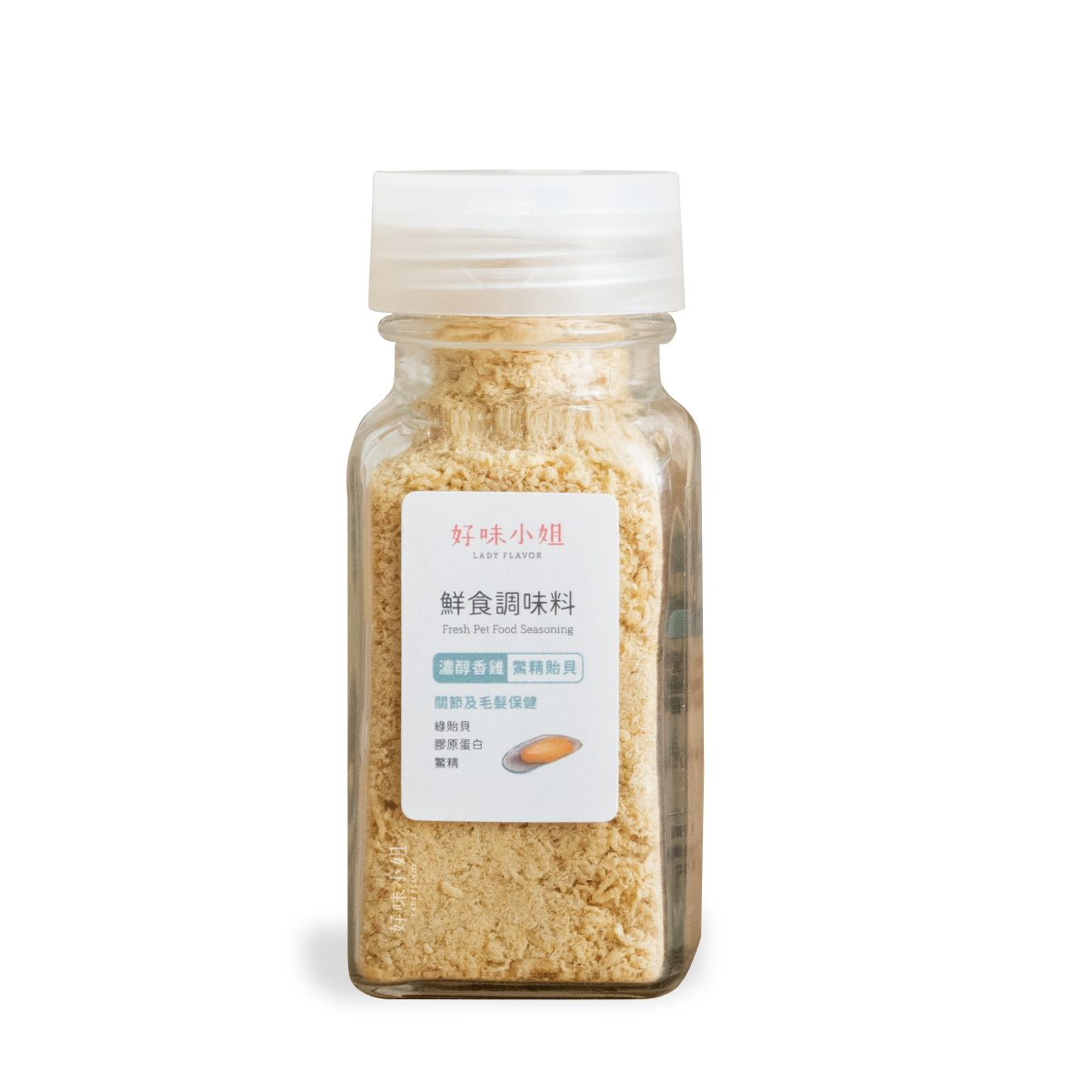 鮮食調味料-濃醇香雞鱉精貽貝 (30g)