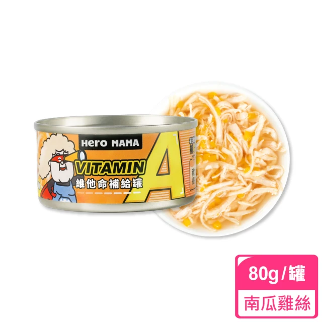 維他命補給罐-南瓜雞絲 (維他命A) (80g)