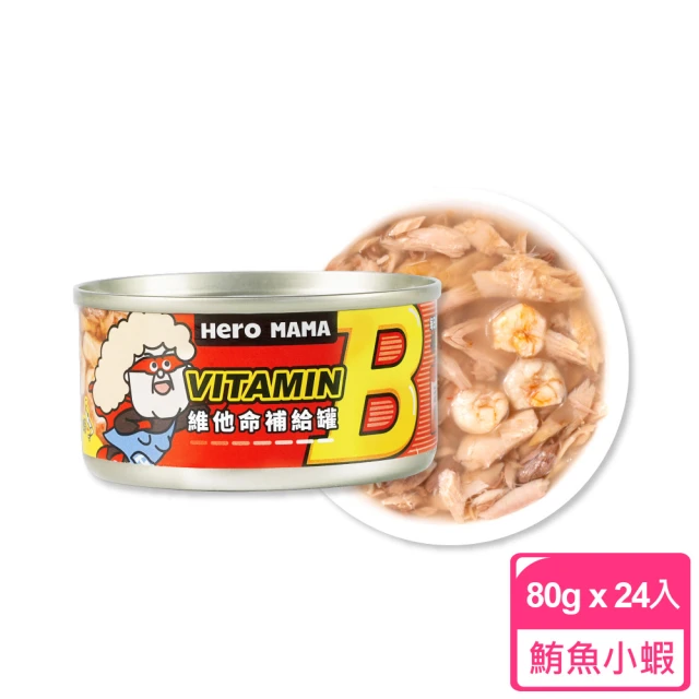 維他命補給罐-鮪魚小蝦 (維他命B群) (80g)