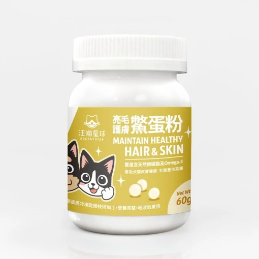 亮毛護膚鱉蛋粉 (60g)