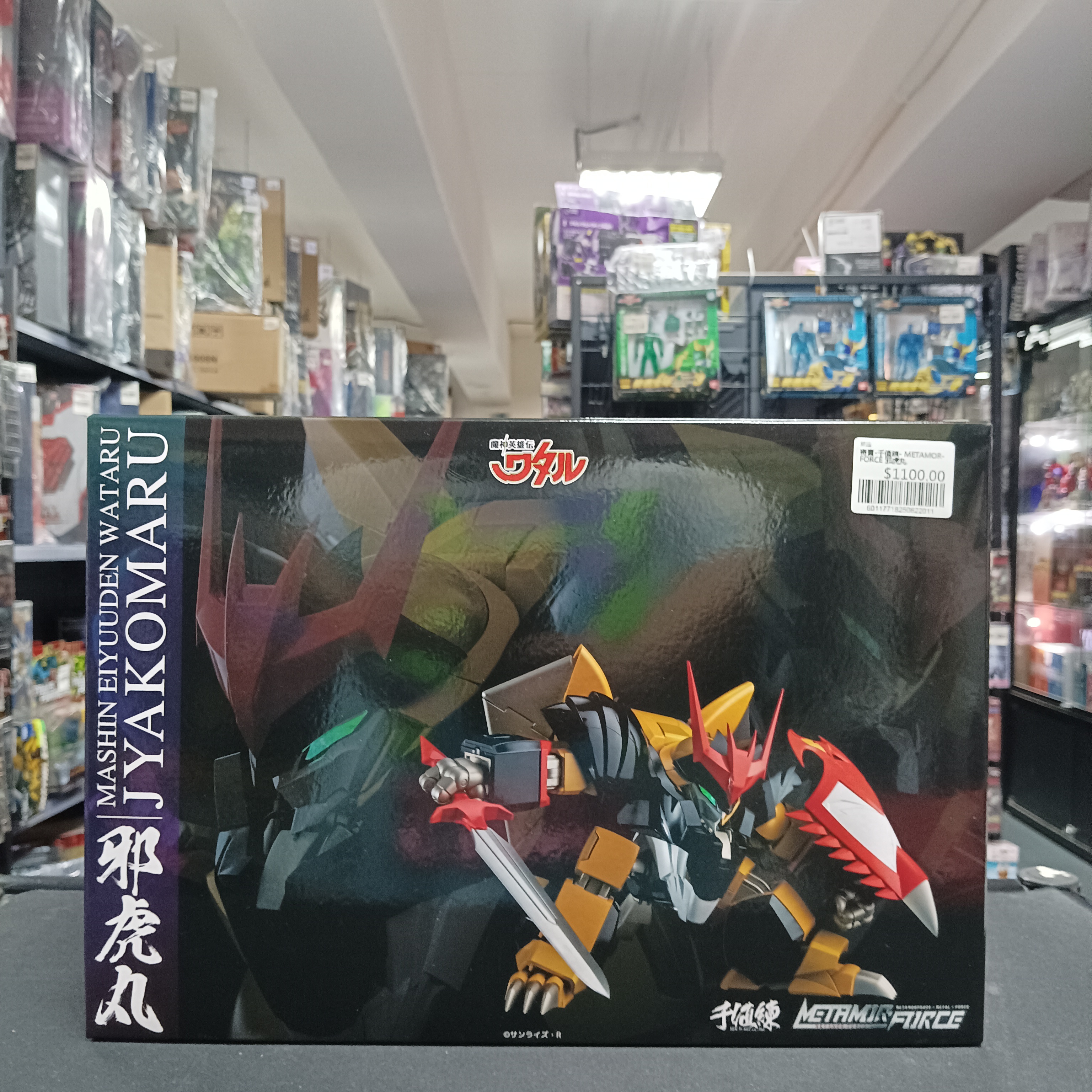 寄賣-千值練- METAMOR-FORCE 邪虎丸
