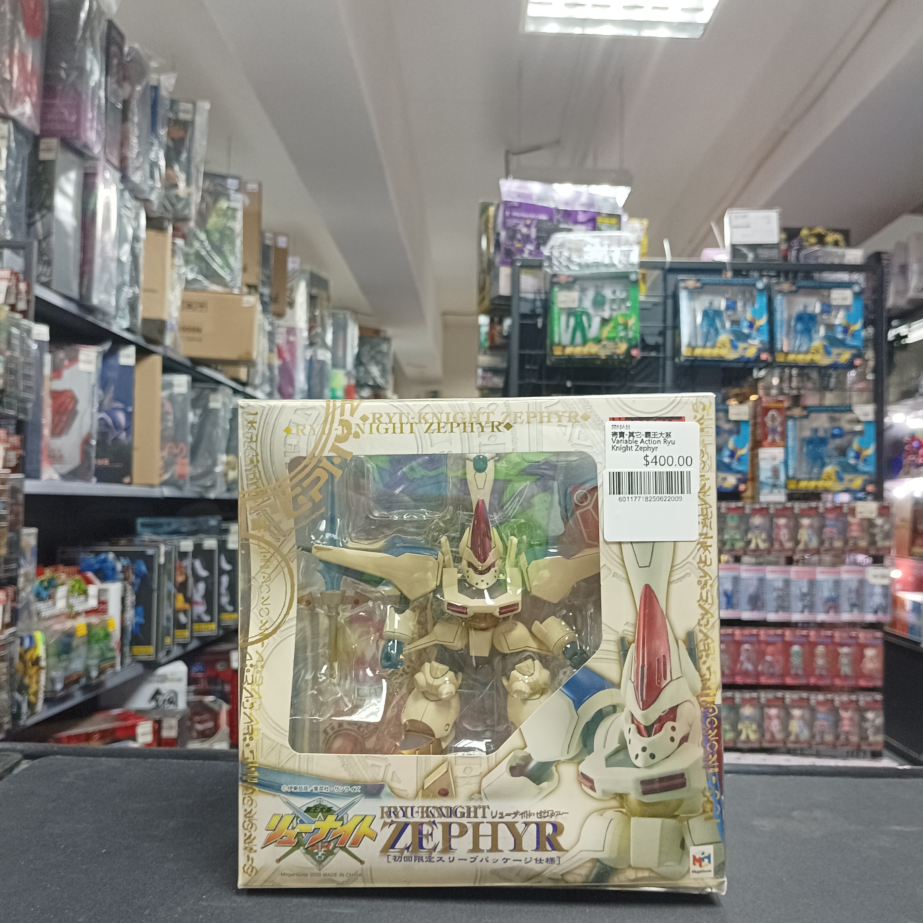 寄賣-其它-霸王大系Variable Action Ryu Knight Zephyr